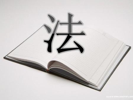 揭阳医院打官司咨询