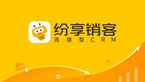 梅州连接型crm销售管理系统找哪家