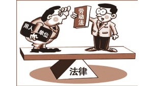 深圳工伤纠纷律师收费