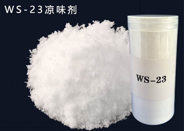福建WS-3凉感剂采购,食品级凉味剂厂