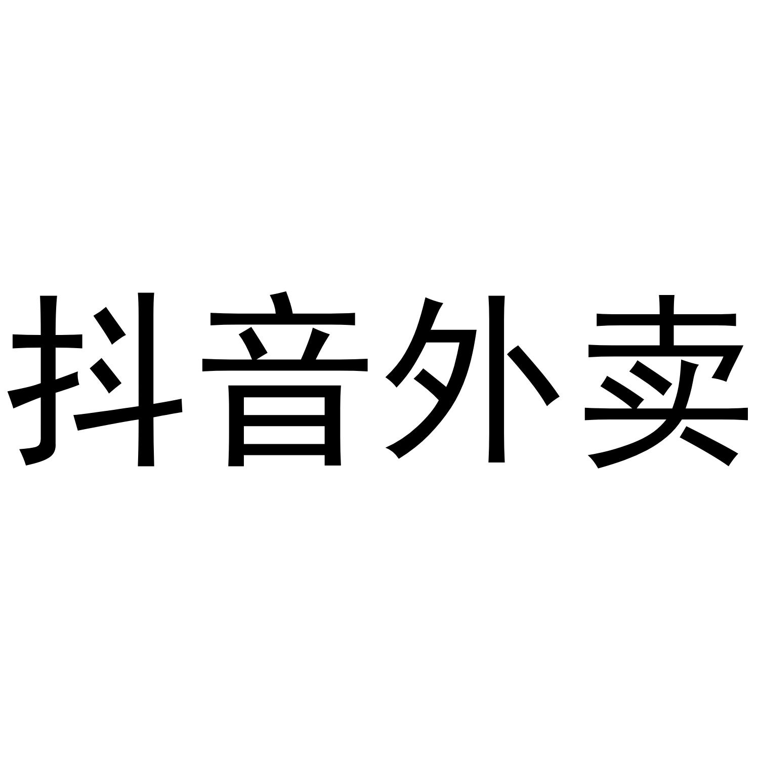 外卖推广就找百优智友