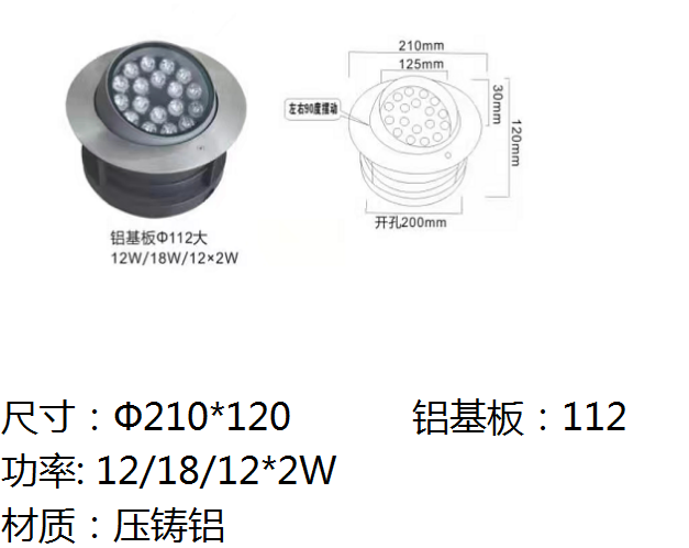 江津地埋灯厂家