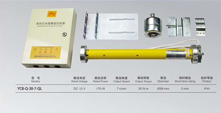 定西销售挡烟垂壁使用方法