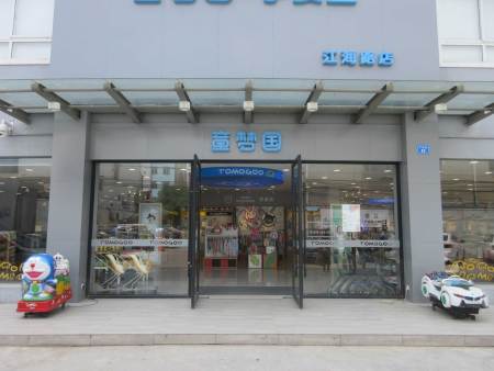 蕪湖學(xué)校安全鑒定辦理機(jī)構(gòu)
