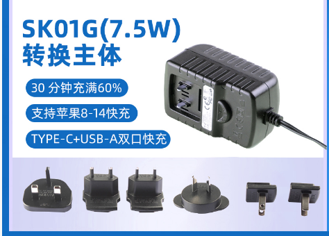 台湾充电转换主体供应商
