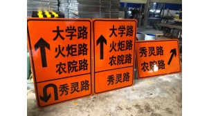 贵港高速路交通标志牌使用方法