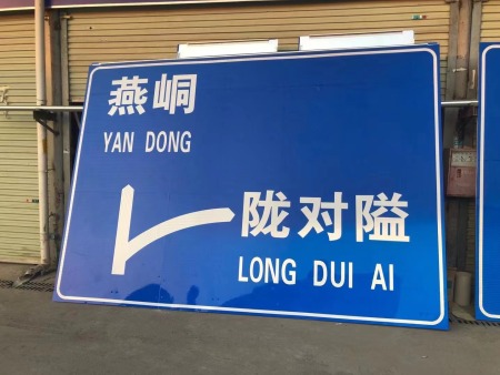 道路標(biāo)線