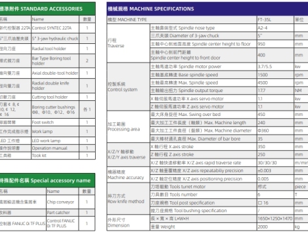 蘇州立式排刀車床定制