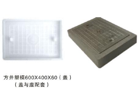 康樂(lè)路緣石模具供應(yīng)商
