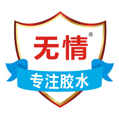 东莞艺辉胶粘剂-🔥0168威斯尼斯人官网(中国)官方入口