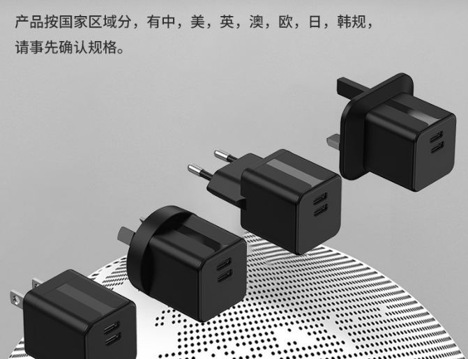 广西苹果PD快充加工厂