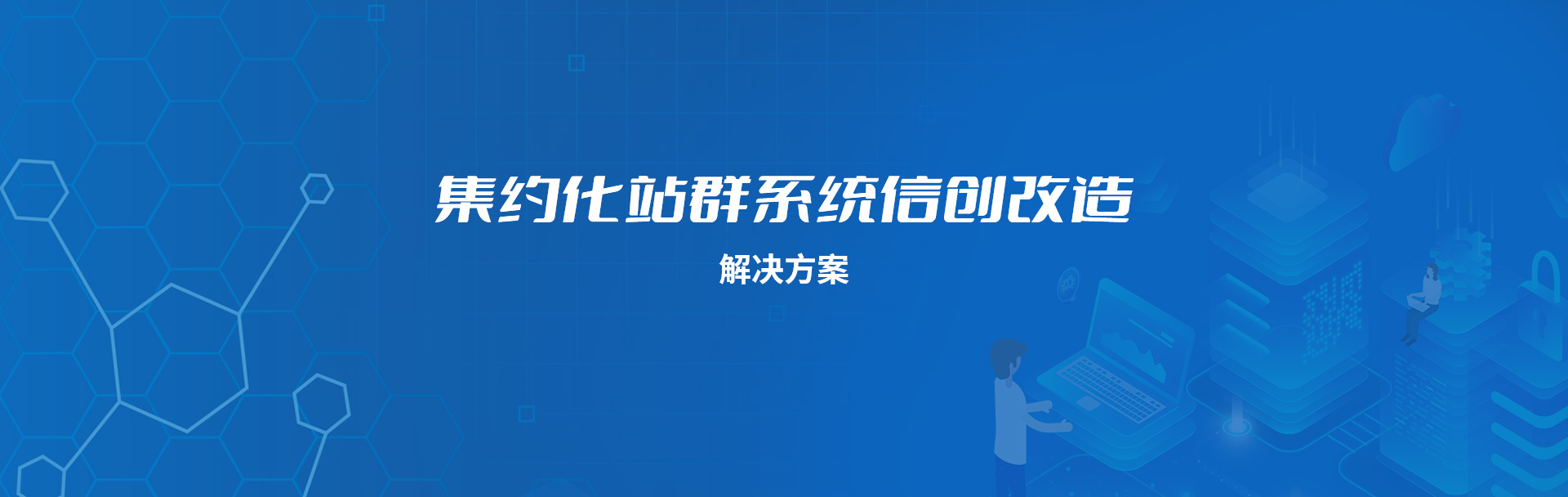 杭州市医疗行业信创改造推荐