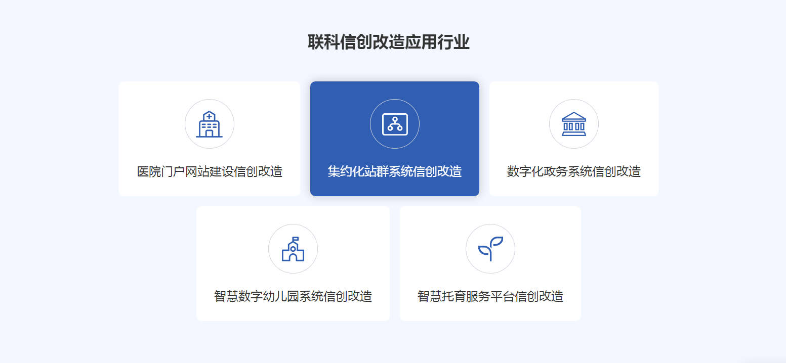 江苏省医疗网站信创改造怎么样,数字化信创设计
