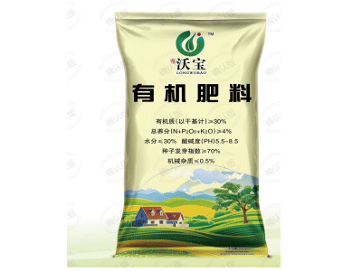 庆阳复合微生物肥料加工厂