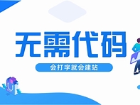 深圳企业建站解决方案安全等保认证