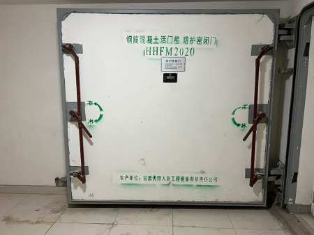 人防门