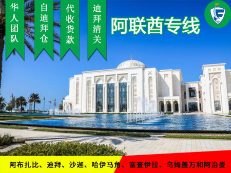 宁波富查伊拉专线空运物流