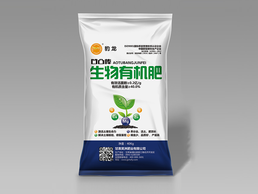 广东颗粒生物机肥厂家