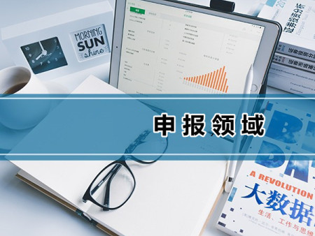 西安高新技术企业认定流程-陕西高企申报代理机构