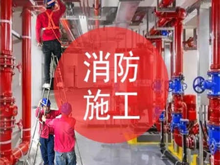 陕西消防审图公司排名-西安市有保障的西安消防设备推荐