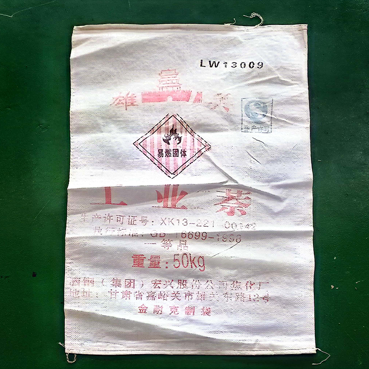 青海覆膜编织袋生产厂家