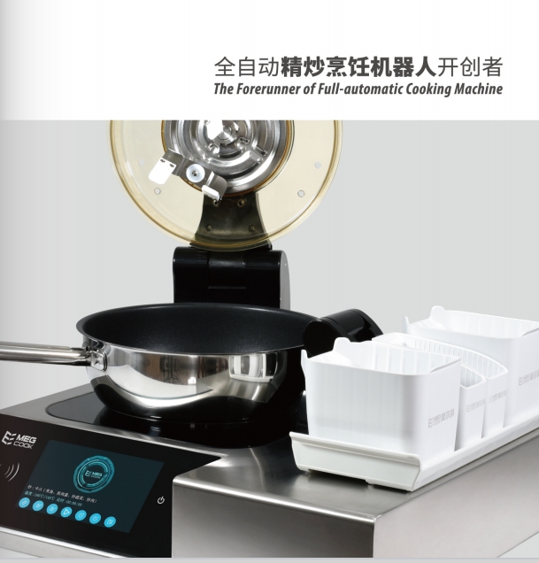 代替厨师的机器销售-太原实惠的美尔科炒菜机器人