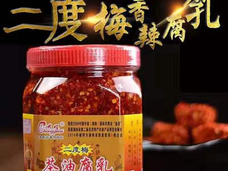 深圳甜辣豆腐乳多少钱