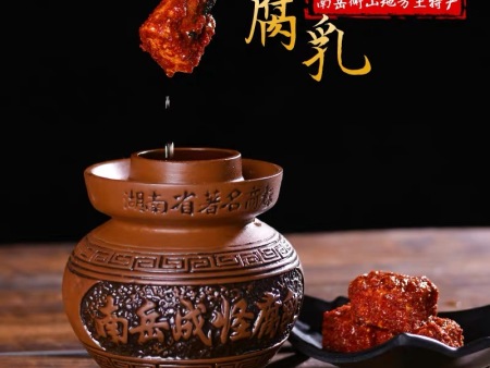 贵州香辣霉豆腐价格