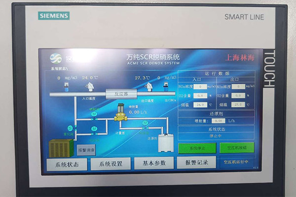 天津内燃机SCR脱硝促销