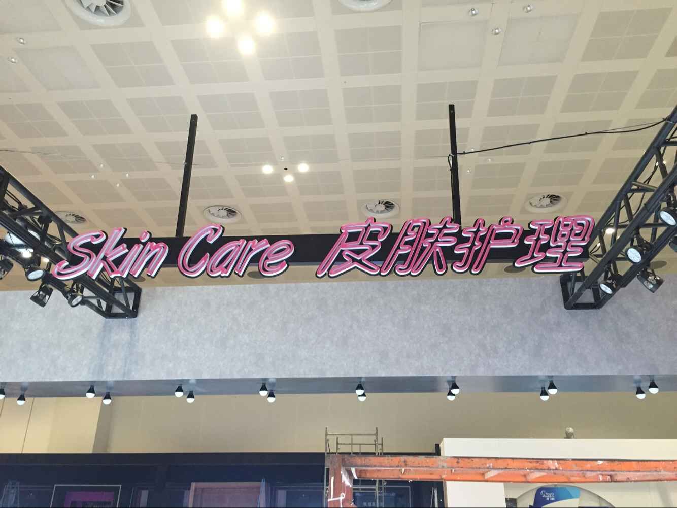 番禺附近迷你发光字厂家 千层镜 霓虹灯字 背光字 发光字价格