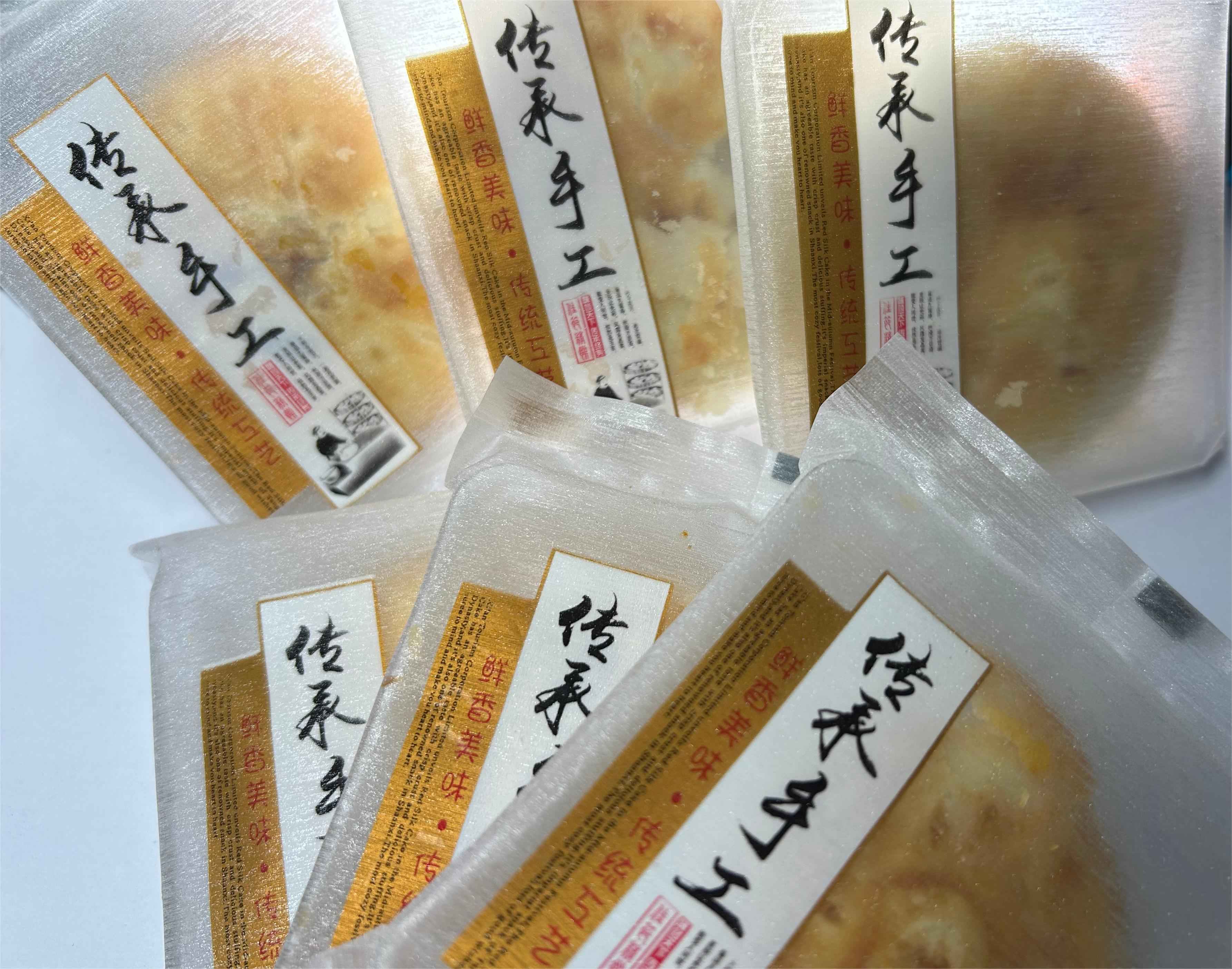 月饼厂家_月饼供应商