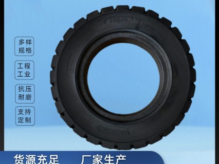 批发9.00-20实心叉车轮胎 斜交工程轮胎 耐磨耐扎刺