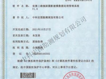 贵州城乡规划设计资质合作公司