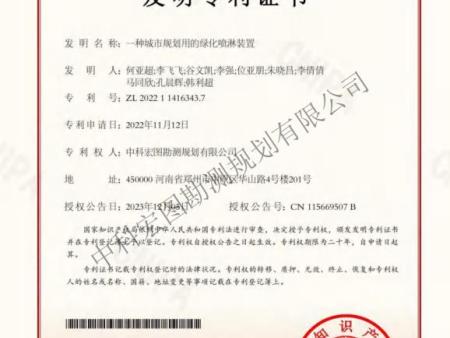 陕西工程测量机构