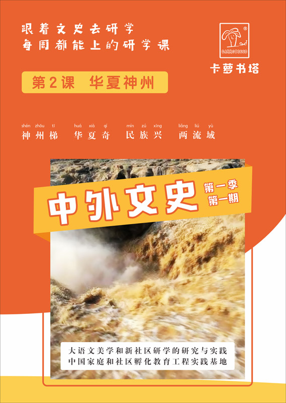 湖北中外文史1季2期代理多少钱