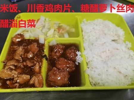 苏州幼儿园食堂托管公司