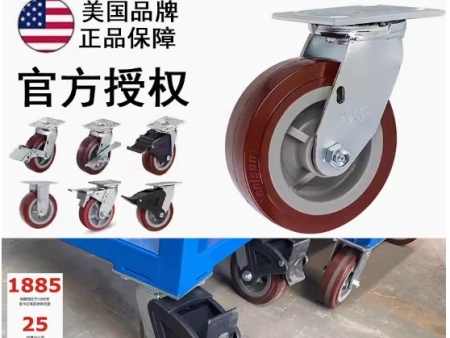 工业重型万向脚轮