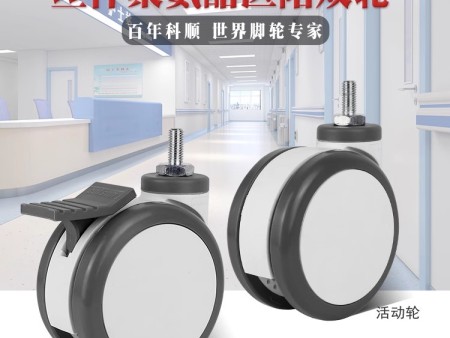深圳304不锈钢脚轮源头厂家