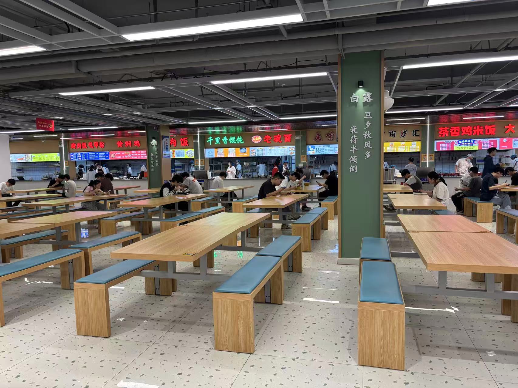 餐饮管理