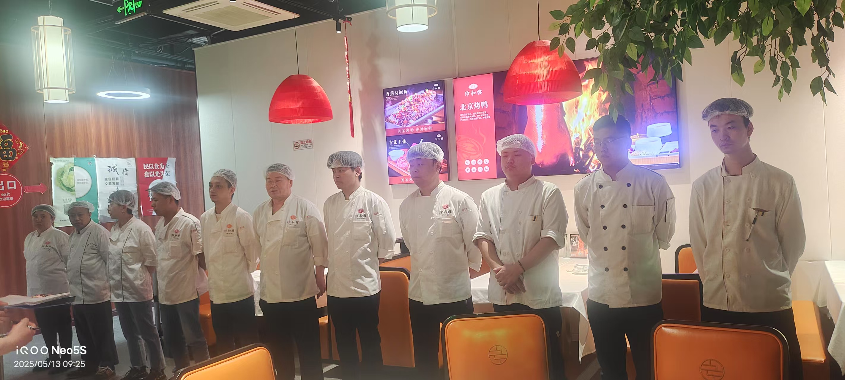 食堂劳务承包