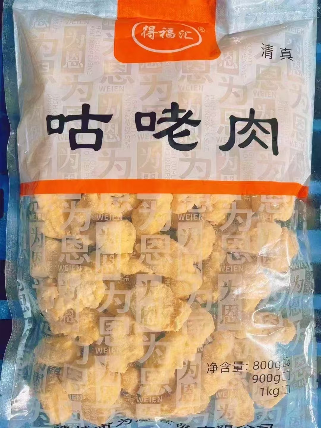 黄江冻品批发公司电话