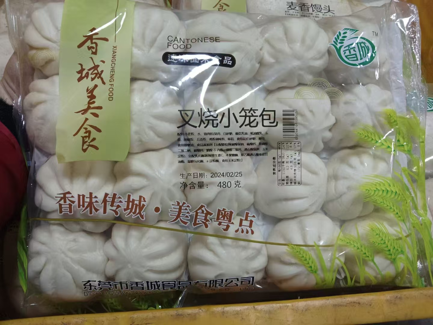 石碣速冻品批发哪家好