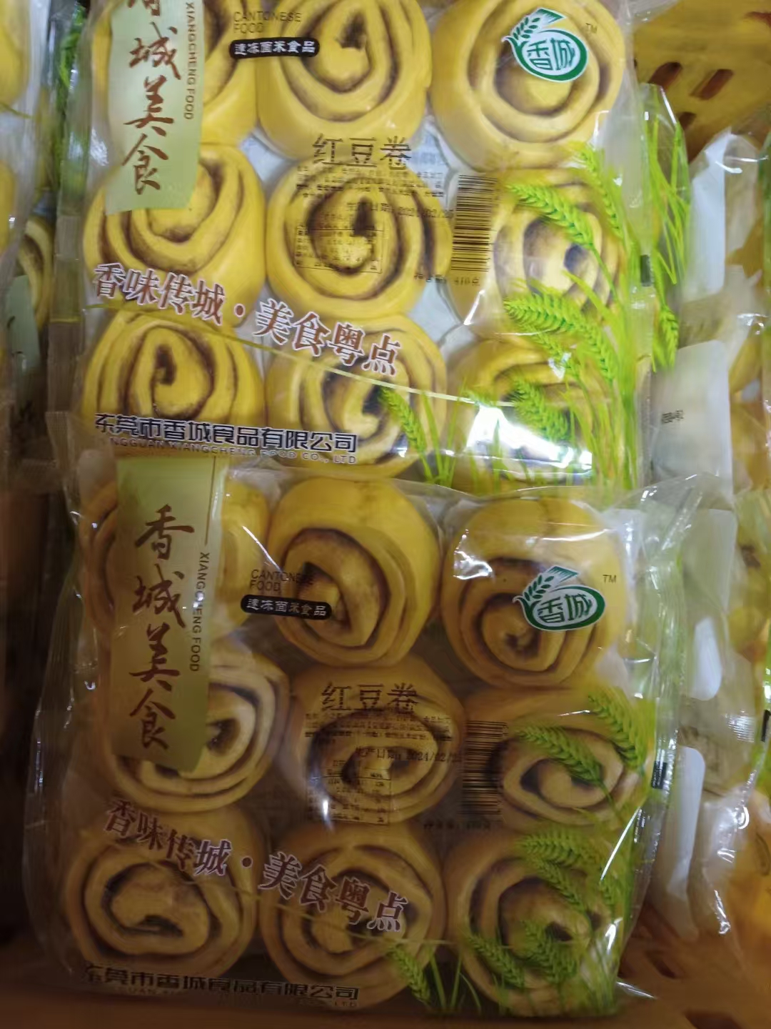 石碣速冻食品销售公司