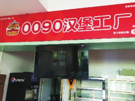 品牌联盟