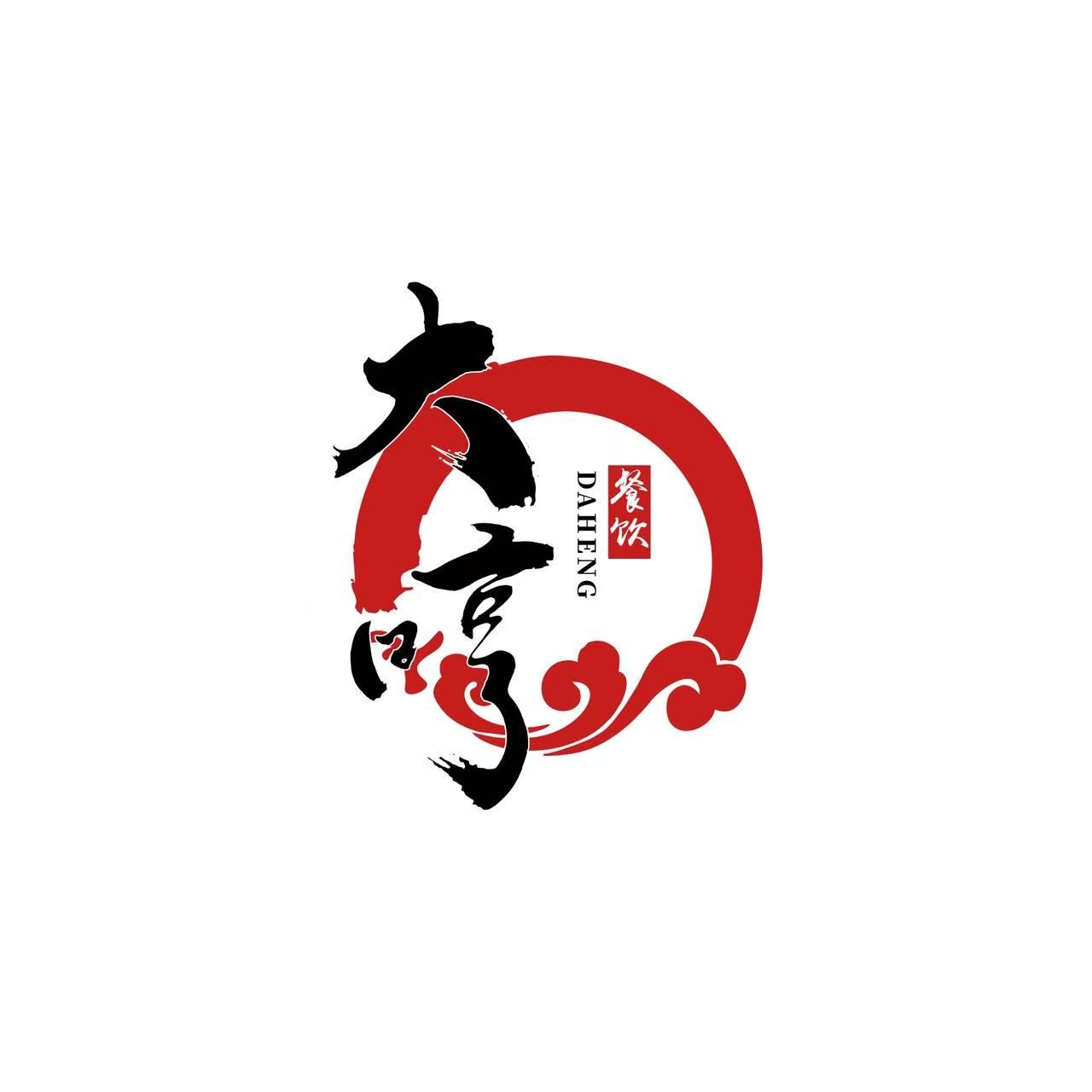 西安大哼餐饮管理有限公司