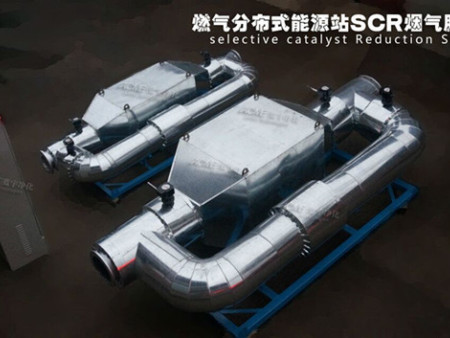 訂制燃氣發(fā)電機尾氣凈化系統(tǒng) SCR脫硝
