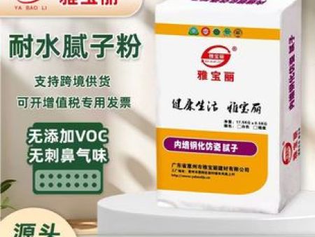 小金口防水腻子粉生产厂家