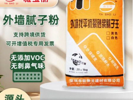 惠州秋长外墙批荡腻子厂家直销