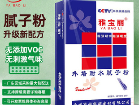 雅宝丽瓷砖胶