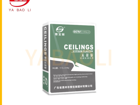雅宝丽石膏